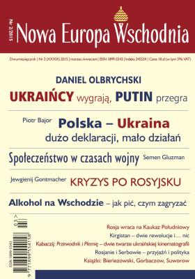 Okładka aktualnego wydania dwumiesięcznika „Nowa Europa Wschodnia”