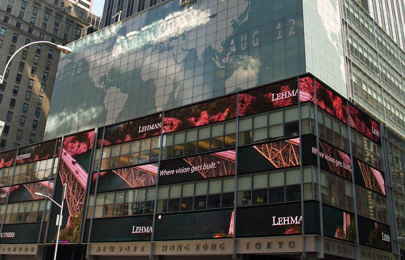 Główna siedziba banku Lehman Brothers w Nowym Jorku