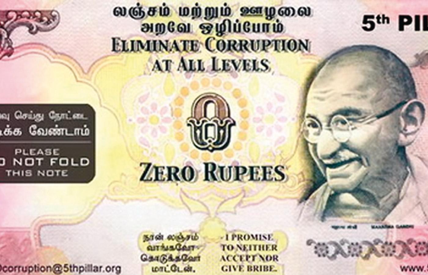 Jeden z fałszywych banknotów stosowanych w Indiach do walki z korupcją.