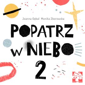Joanna Gębal, Monika Zborowska, Popatrz w niebo, Muchomor, Warszawa 2017. „Popatrz w niebo” dostało nagrodę główną w konkursie TRZY/MAM/ KSIĄŻKI, którego celem jest stworzeniem lekturowej wyprawki złożonej trzech publikacji: dla noworodka, czytelnika w wieku 1–2 lat oraz powyżej 2 lat. Zadanie jest trudne, bo seria musi być spójna, a jednocześnie dostosowana do dziecięcej percepcji na różnych etapach. Joannie Gębal i Monice Zborowskiej doskonale udało się rozwiązać ten problem. W pierwszym tomie pokazuje jedynie kształty – planet, komety czy rakiety. W drugim uczą przymiotników (planety są jasne, ciemne, tłoczne), a w trzecim znajdziemy bardzo liryczną opowieść o księżycu, który nie chce spać. Nagroda w pełni zasłużona.