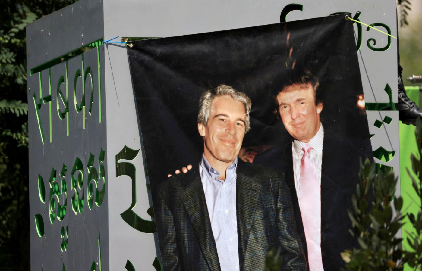 Świat na zakręcie: Akta Jeffreya Epsteina – co wiemy i jakie tajemnice skrywają?