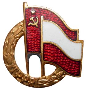 Znaczek TPPR