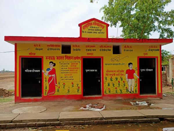 Indiom łatwiej polecieć na Księżyc, niż zbudować toalety