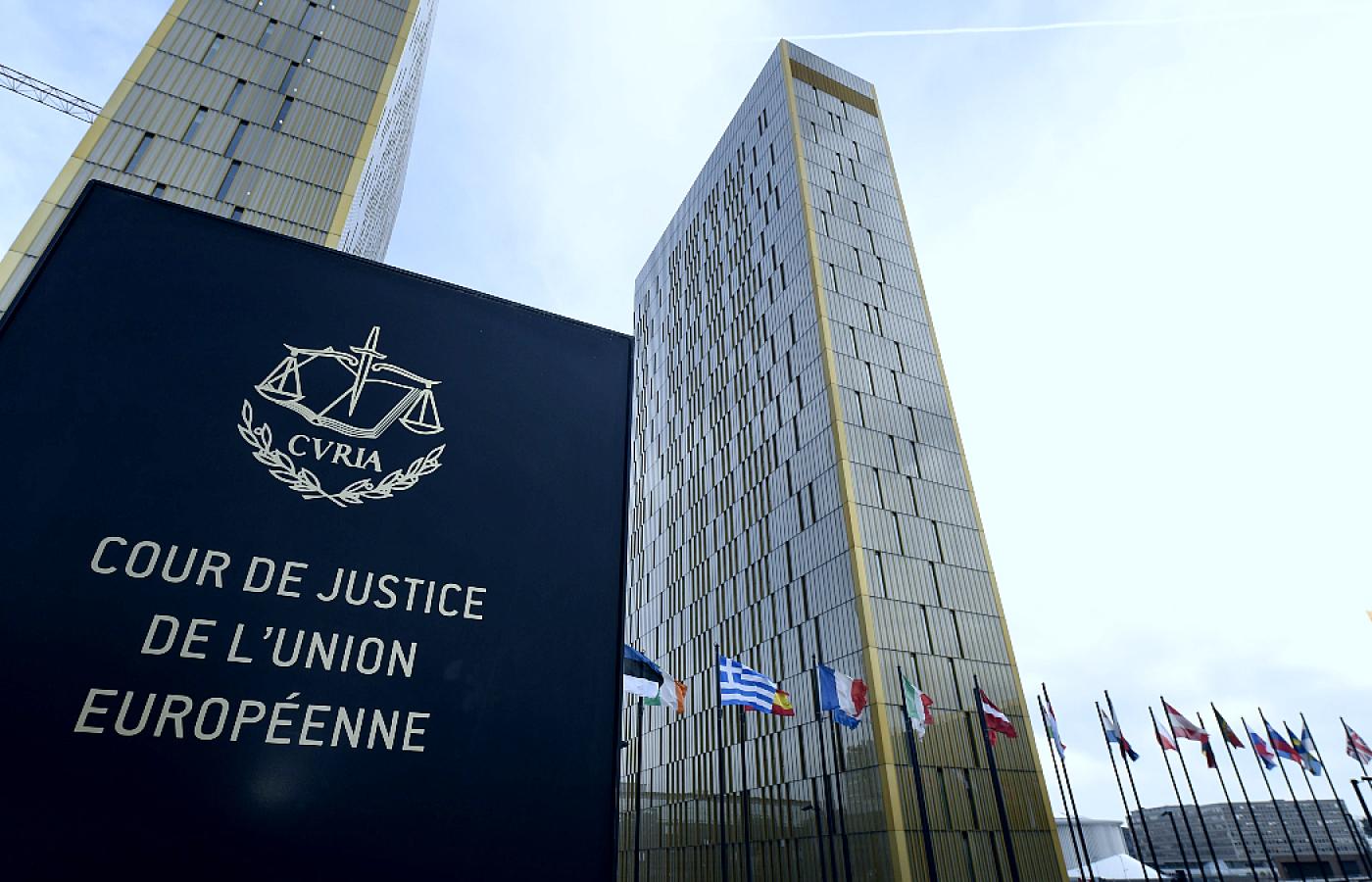 Trybunał Sprawiedliwości Unii Europejskiej w Luksemburgu