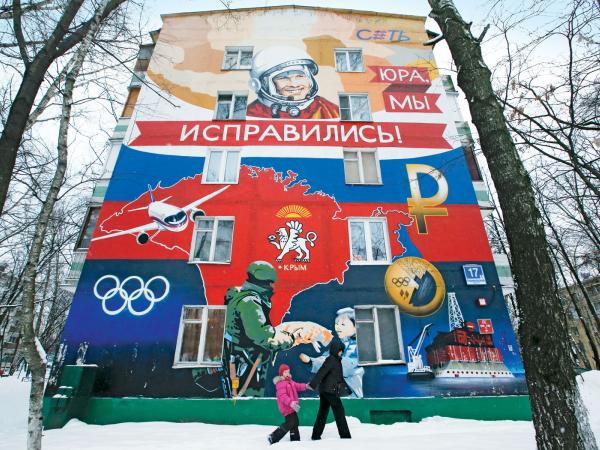 Graffiti na moskiewskim budynku. Napis: „Jura, poprawiliśmy!” zwraca się do Jurija Gagarina, symbolu sukcesu rosyjskiej nauki. Jest tu też mapa Krymu, naddźwiękowy samolot Suchoj 100, medal z igrzysk w Soczi i żołnierz ratujący kotka.