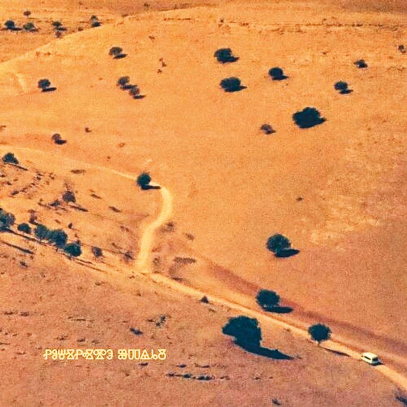 Iztok Koren & Raphael Rogiński, „Nocturnal Consolations”