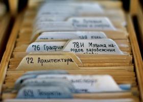 Katalogi w nieistniejącej bibliotece.