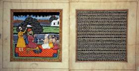Guru Nanak dyskutuje z przywódcami religijnymi, miniatura ze świętej księgi sikhizmu, początek XVIII w.