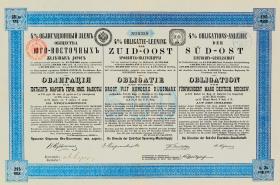 Obligacje rosyjskiego Towarzystwa Kolei Południowo-Wschodnich z 1898 r.