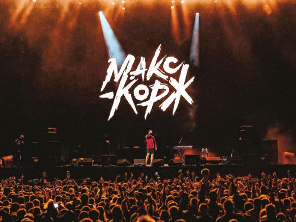 Koncert Maksa Korża w Rydze, wrzesień 2023 r.