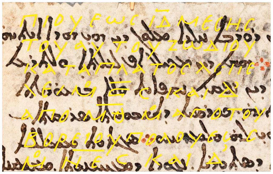 „Codex Climaci Rescriptus” z odkrytą zagadką.