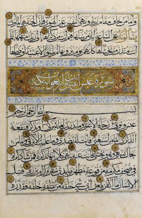 Strona Koranu z czasów dynastii Mameluków, poł. XIV w.