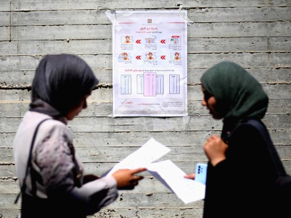 Dajr al-Balah w Gazie