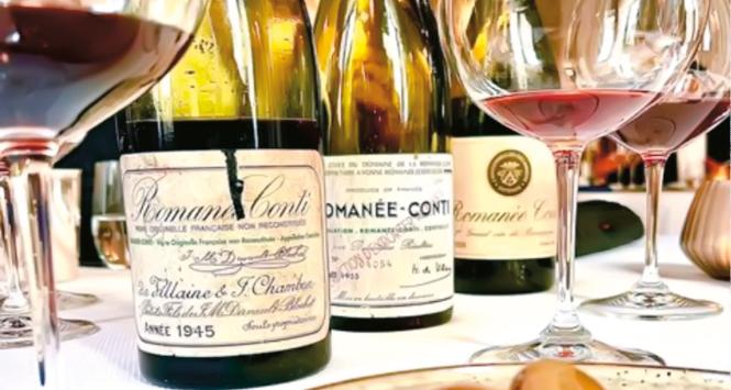 Domaine de la Romanée-Conti 1945