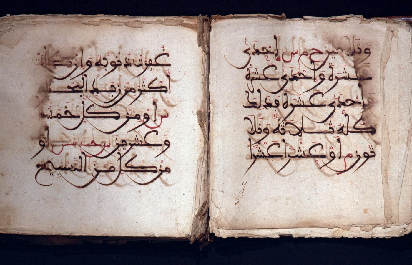 Miniaturowy Koran, XVII-XVIII w.