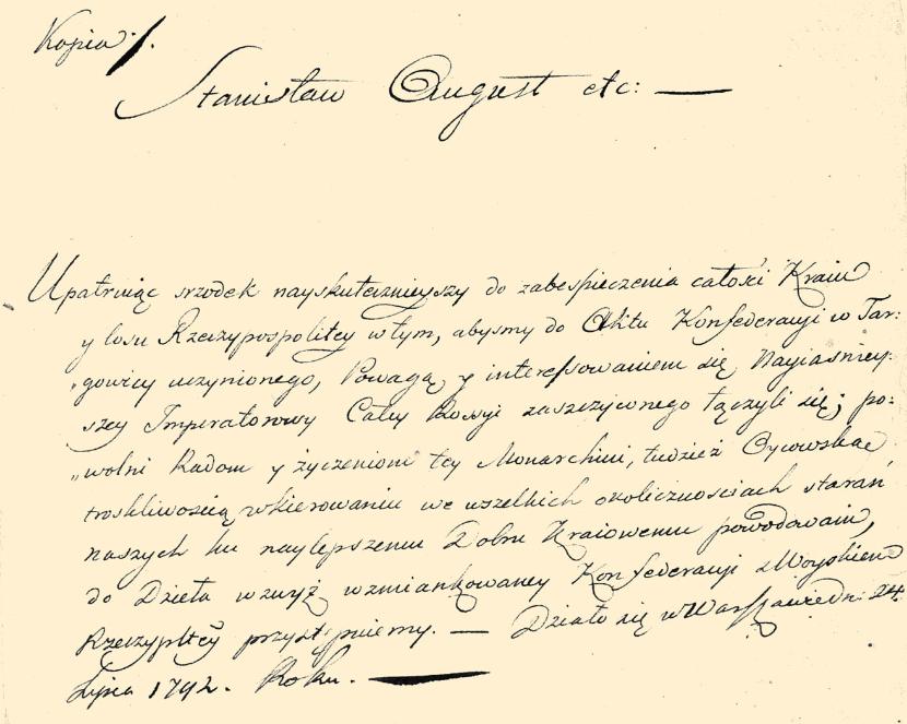 Akt przystąpienia Stanisława Augusta Poniatowskiego do konfederacji targowickiej, 23 lipca 1792 r.