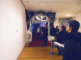 Fragment ekspozycji.