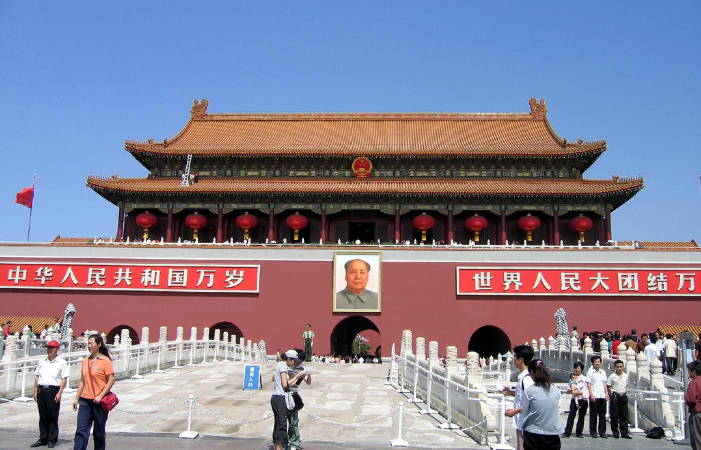 Portret Mao Zedonga przy bramie północnej placu Tiananmen