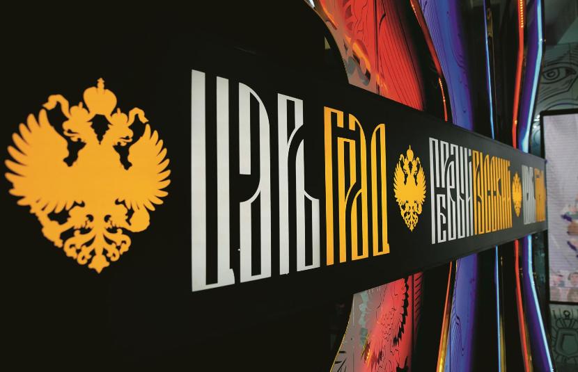 Logo Cargrad TV