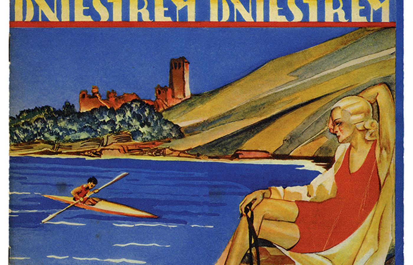 Turystyczny plakat reklamowy Zaleszczyk z lat 30.