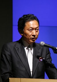 Yukio Hatoyama