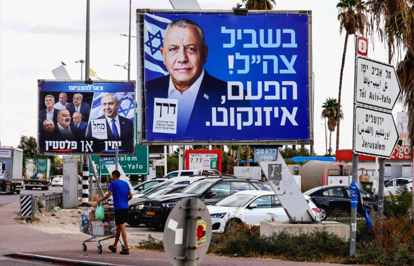 Gadi Eisenkot czy Bibi Netanjahu? Billboardy u wjeździe do Kirjat Malachi