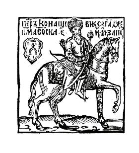 Hetman Sahajdaczny na rycinie z 1622 r.