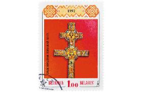 Krzyż św. Eufrozyny, księżniczki połockiej, na znaczku pocztowym z 1992 r.