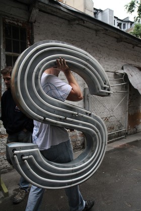 Wygaszone litery z bliska robią wrażenie ogromnych i topornych. Dopiero na budynkach zyskują na lekkości i finezji.