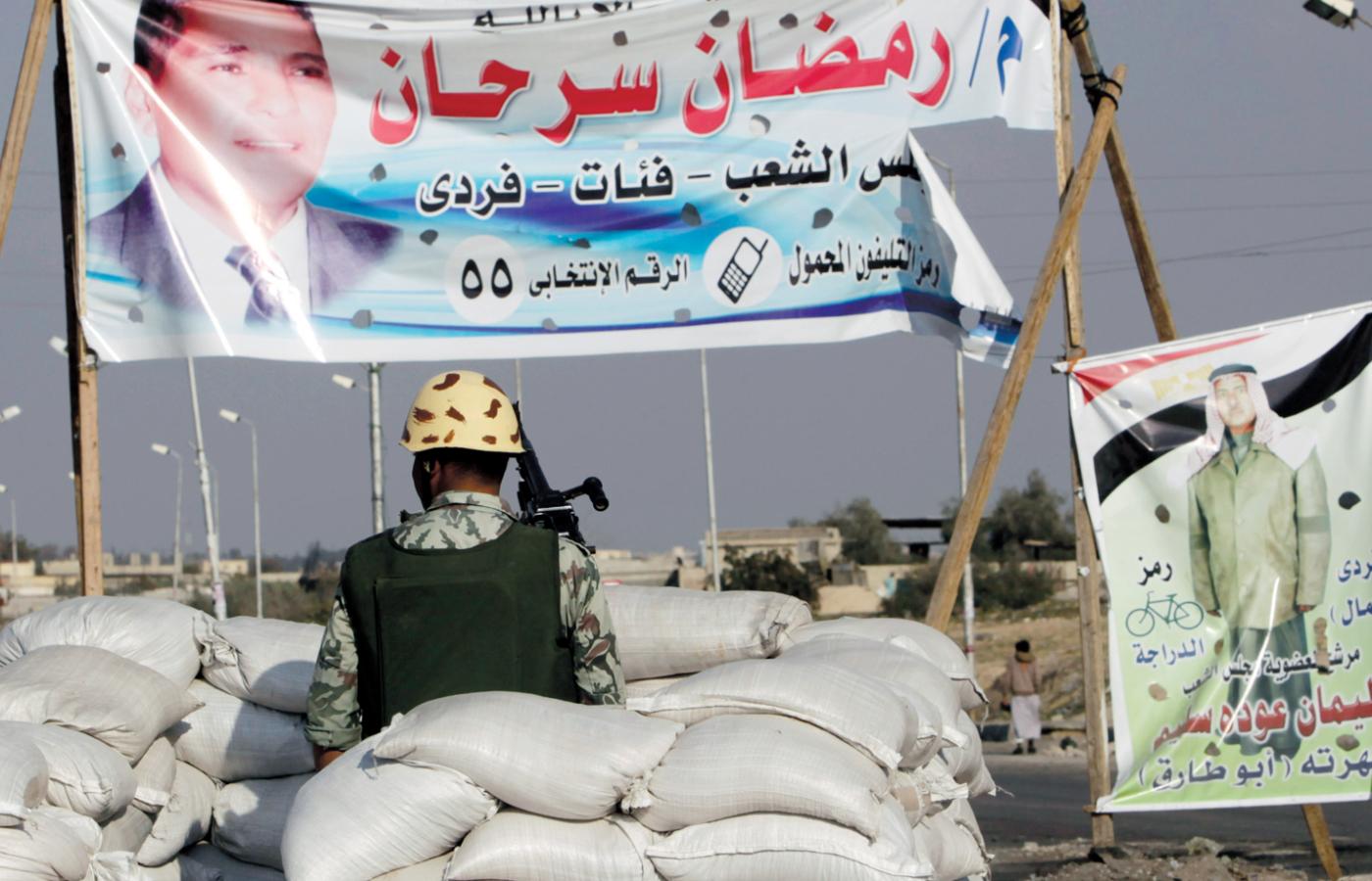 Banery wyborcze z palestyńskimi politykami – widok z przejścia granicznego w Rafah.