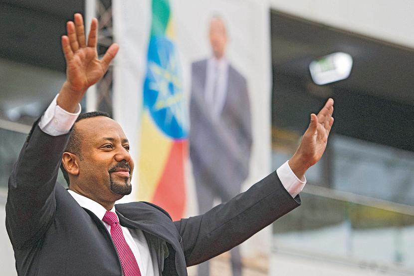 Abiy Ahmed Ali (ur. w 1976 r.), premier Etiopii.