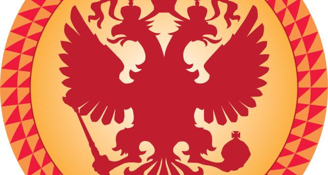 Rosja - główka - Orzeł
