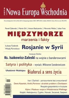 Okładka najnowszego numeru Nowej Europy Wschodniej