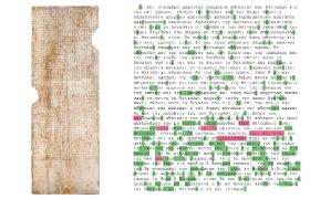 W oryginalnej starogreckiej inskrypcji z miasta Chalkida brakuje 378 liter. Opracowana przez DeepMind sieć neuronowa ITHAKA uzupełniła braki – w większości poprawnie (zielone zaznaczenia). Pomyliła się tylko parę razy (czerwone).