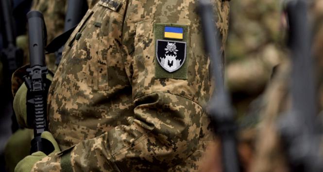 Ukraińskie siły zbrojne