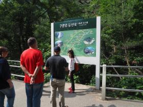 Zagraniczni turyści zwiedzają Park Narodowy Kumgangsan.