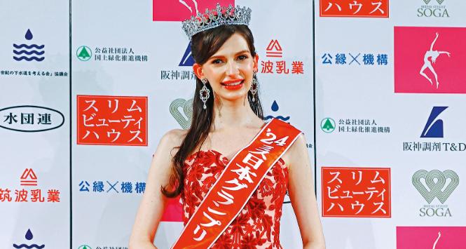 Krolina Shiino, była Miss Japonii.