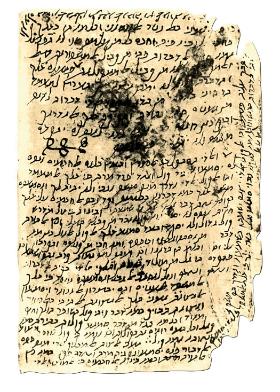 Manuskrypt jednej z prac Majmonidesa.