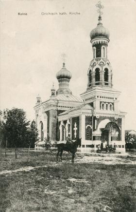 Cerkwie budowano w różnych odmianach stylu ruskiego i rusko-bizantyjskiego. Niektóre architekturą nawiązywały do świątyń greckich z pierwszych wieków chrześcijaństwa. Na zdjeciu cerkiew św. Mikołaja Cudotwórcy w Kolnie, zburzona w 1929 r.