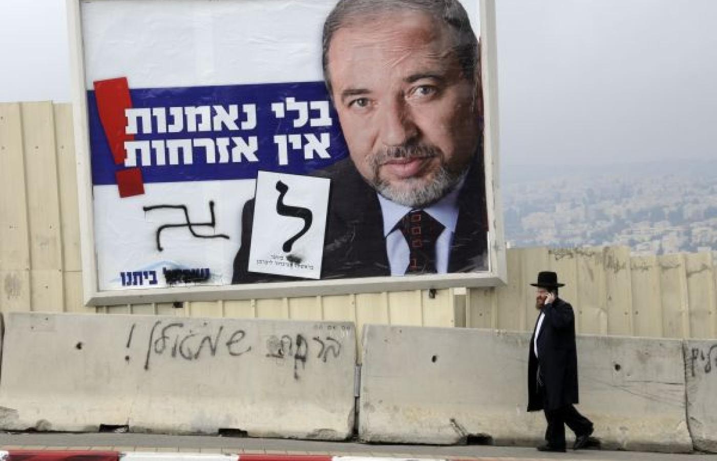 Na wyborczym billboardzie Awigdor Lieberman. UPI Photo/Debbie Hill / BE