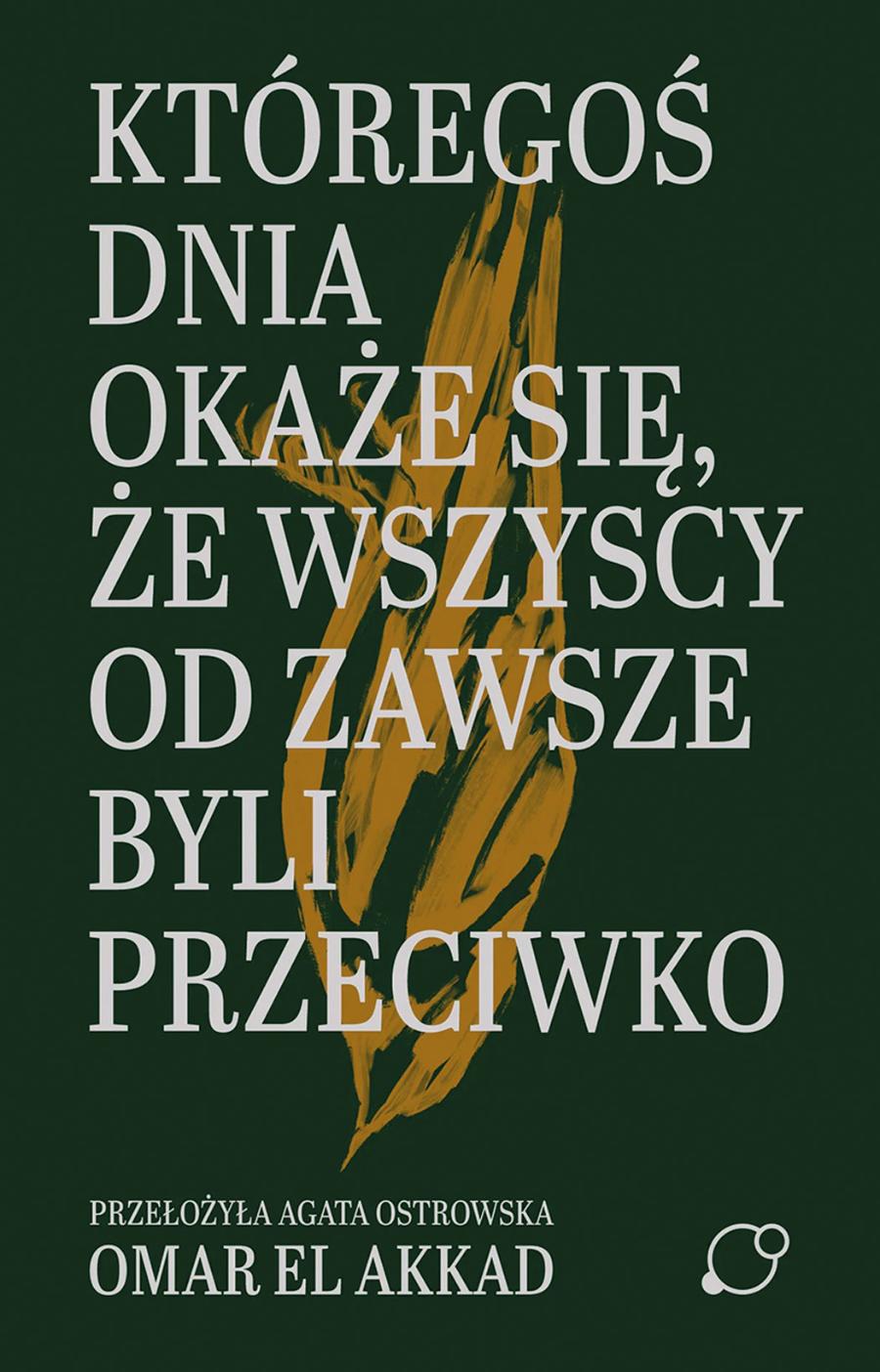Omar El Akkad, „Któregoś dnia okaże się, że wszyscy od zawsze byli przeciwko”