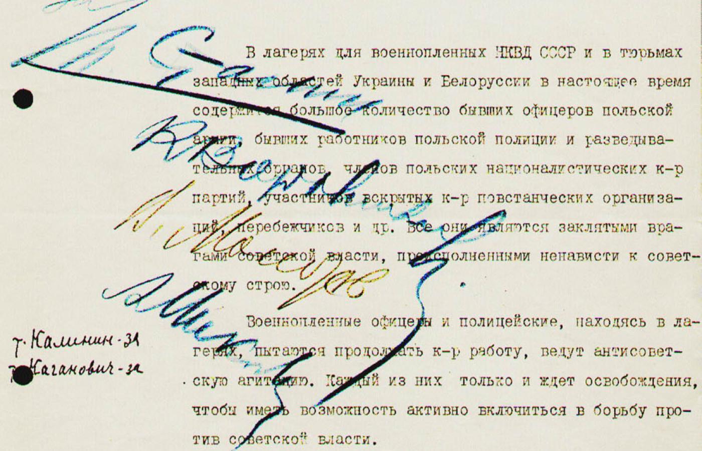 Wniosek Ławrentija Berii o likwidację polskich oficerów z akceptacją członków Politbiura WKP(b) , z podpisami Stalina, Woroszyłowa, Mołotowa i Mikojana.