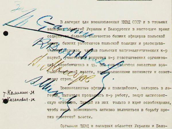 Wniosek Ławrentija Berii o likwidację polskich oficerów z akceptacją członków Politbiura WKP(b) , z podpisami Stalina, Woroszyłowa, Mołotowa i Mikojana.