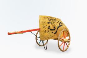 Joanna Rajkowska, „Rydwan”