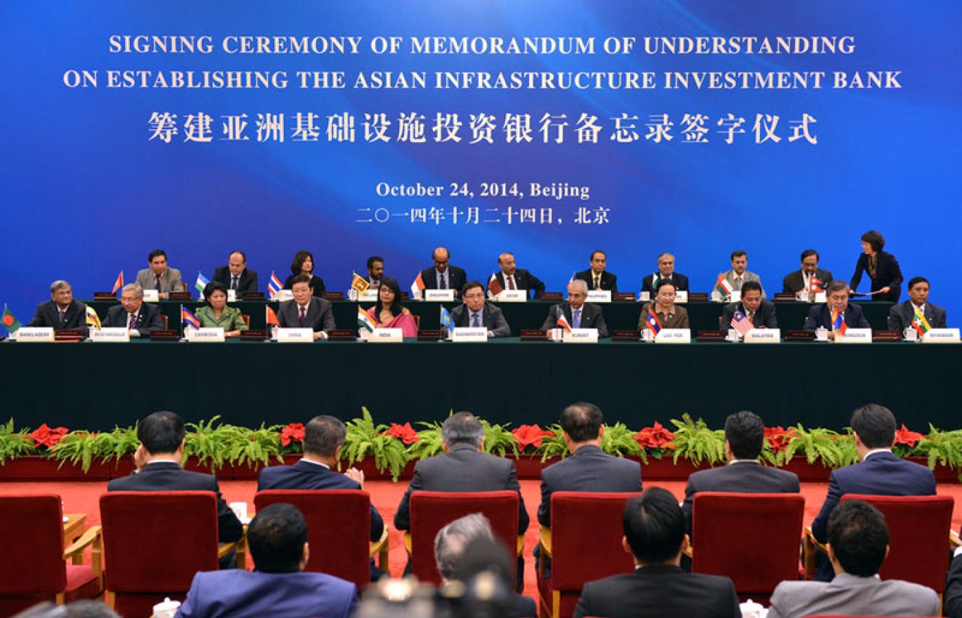 Podpisanie memorandum w sprawie powołania AIIB, Pekin, 24 października 2014.