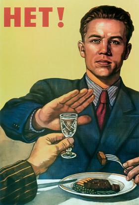 Plakat antyalkoholowy z 1954 r.