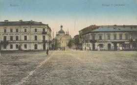Cerkwie starano się stawiać w centralnych miejscach miast. Na zdjęciu sobór Wniebowstąpienia Pańskiego w Kielcach, rozebrany w 1934 r.