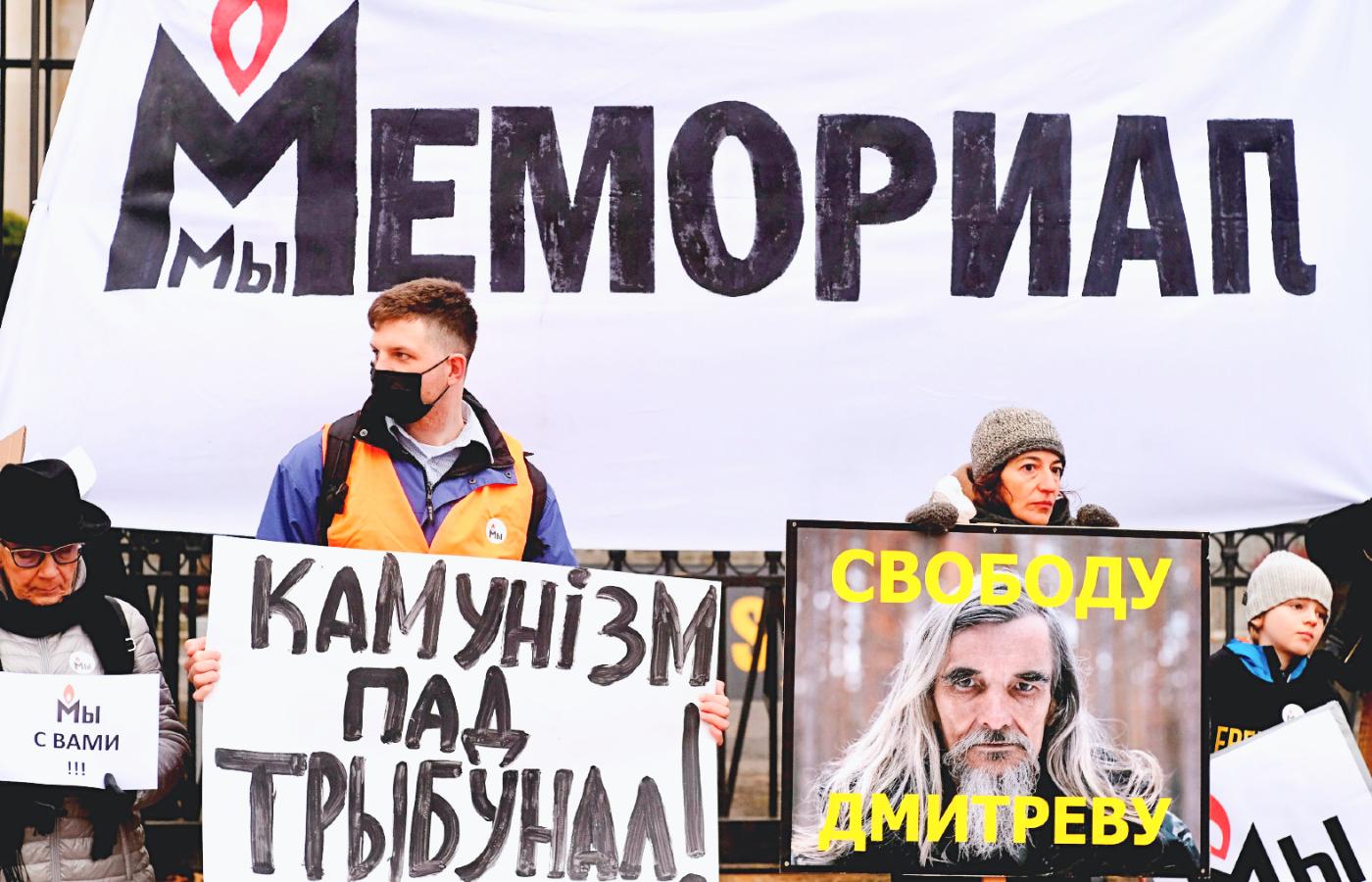 Demonstracja przeciw wygaszaniu organizacji Memoriał zorganizowana przed rosyjską ambasadą