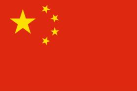Czerwony kolor flagi Chin jest symbolem rewolucji. Na fladze znajduje się 5 pięcioramiennych złotych gwiazd, cztery mniejsze gwiazdy mieszczą się wokół wielkiej gwiazdy, co symbolizuje wielką jedność narodu chińskiego pod kierownictwem Komunistycznej Partii Chin. Układ gwiazd jest także odzwierciedleniem położenia geograficznego Chin. Gwiazdy, według jednej z interpretacji, oznaczają stany społeczne bądź główne grupy etniczne (Chińczycy Han, Mandżurowie, Tybetańczycy, Mongołowie i Ujgurzy). Flagę wprowadzono w 1949 roku.
