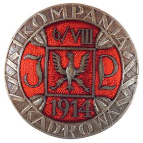 Odznaka pamiątkowa Pierwszej Kompanii Kadrowej, ustanowiona w 1924 r.